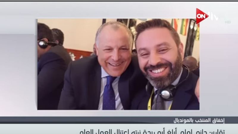حازم  امام  