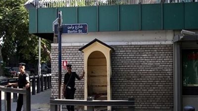فيديو| ألمانيا تدعم مصر في مكافحة تزوير وثائق السفر