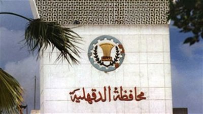 تعرف على أهم وأبرز أحداث الأسبوع بـ