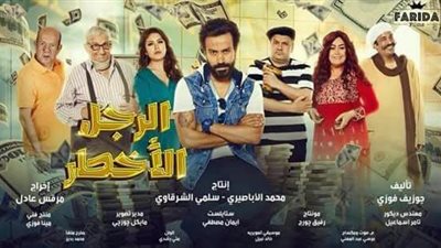 صور| طرح البوسترات الدعائية لفيلم 