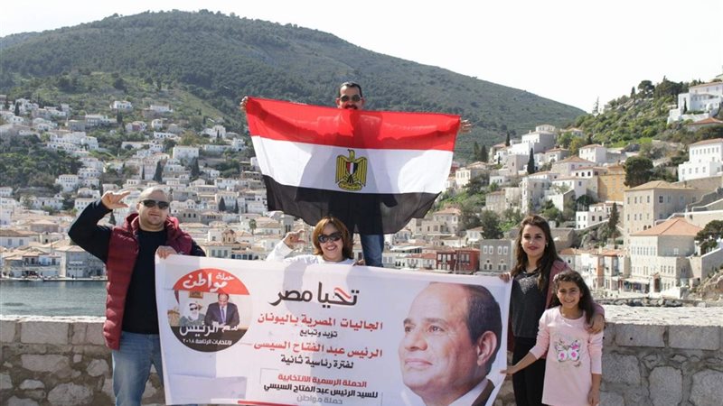 الجالية المصرية فى