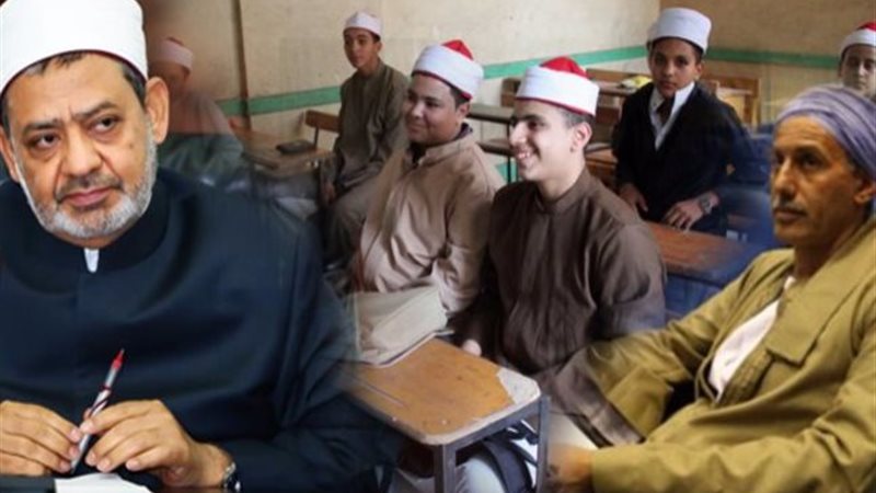 التعليم الأزهرى 