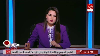 صور| رقية ابراهيم تدخل المجال الفني من خلال 
