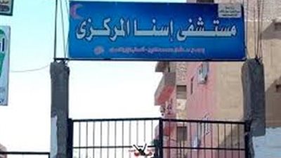 مستشفى إسنا  تستقبل جثمان شابين أحدهما اصطدم بقطار والآخر صعقًا بالكهرباء