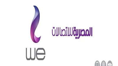 خدماتك عند المواطن.. تعرف على أكواد وأسعار باقات شركة WE