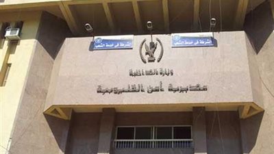 أمن القليوبية ينظم حملات أمنية مدن المحافظة لضبط المواد المخدرة 