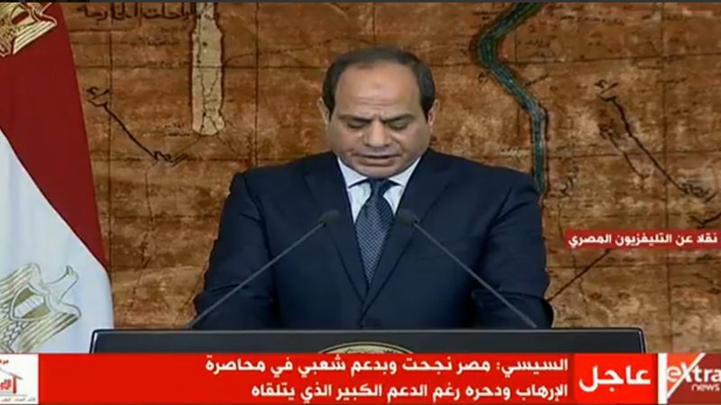  الرئيس عبد الفتاح