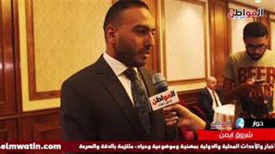 محمد تيسير مطر لـ
