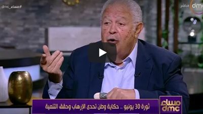 فيديو.. رجائي عطية: حادثة استاد بورسعيد مدبرة 
