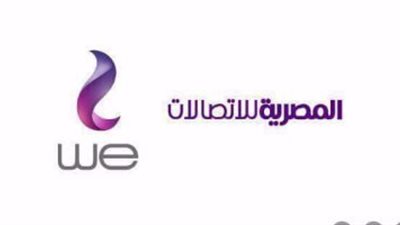 خدمات المواطن.. تعرف على أكواد وباقات شركة WE