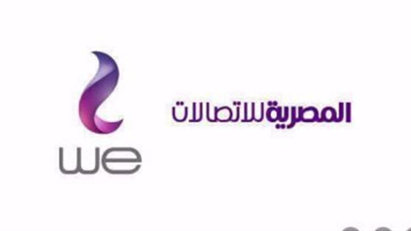 باقات الانترنت وأكواد