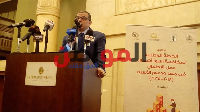 محمد سعفان وزير القوى