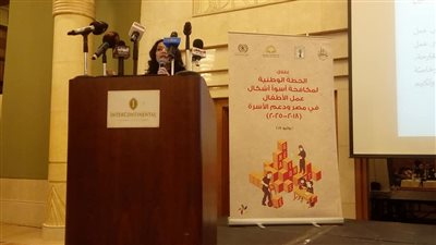 فيديو وصور.. ثائرة شعلان تستعرض الخطة الوطنية