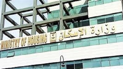 فيديو| وزارة الإسكان تطرح 30 ألف قطعة أرض في 22 مدينة جديدة