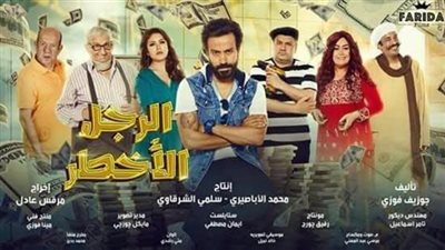 9 يوليو.. العرض الخاص لفيلم 