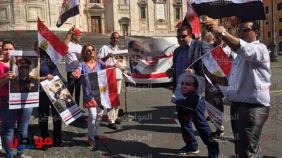 صور| المصريون في روما يحتفلون بذكرى الـ 30 من يونيو تحت شعار 