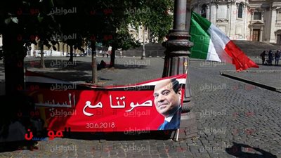 مصري مقيم في إيطاليا لـ