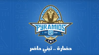 الأهرام: