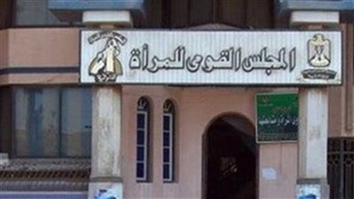 القومي لـ