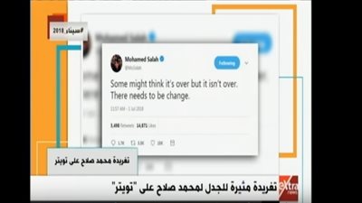 فيديو| تغريدة غريبة لـ