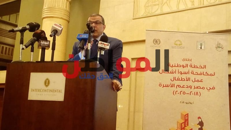 محمد سعفان وزير القوى