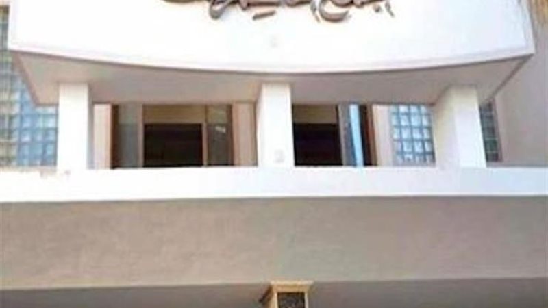 محكمة جنايات قنا