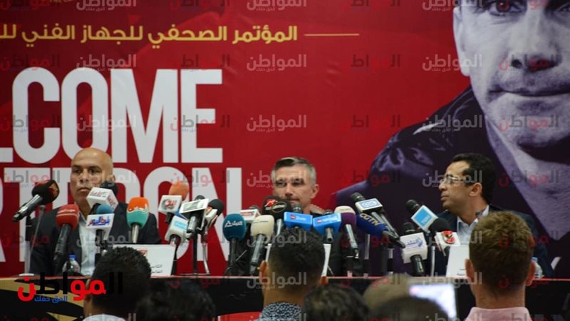 كارتيرون مدرب الأهلي