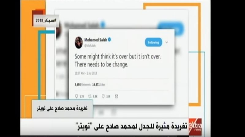 تغريدة محمد صلاح