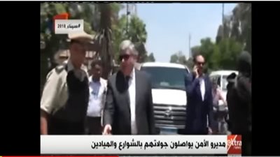 فيديو| مديرو الأمن يواصلون جولاتهم في الشوارع والميادين 