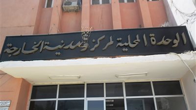 غدا..  فصل التيار الكهربي عن 3 مناطق بـ الوادي الجديد لمدة 6 ساعات