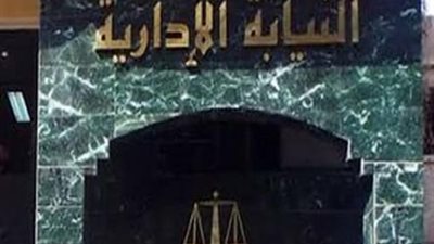 20 أغسطس.. النظر فى حل حزب البناء والتنمية