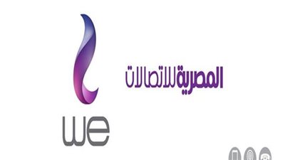 خدماتك عند المواطن.. تعرف على أكواد وأسعار باقات شركة WE