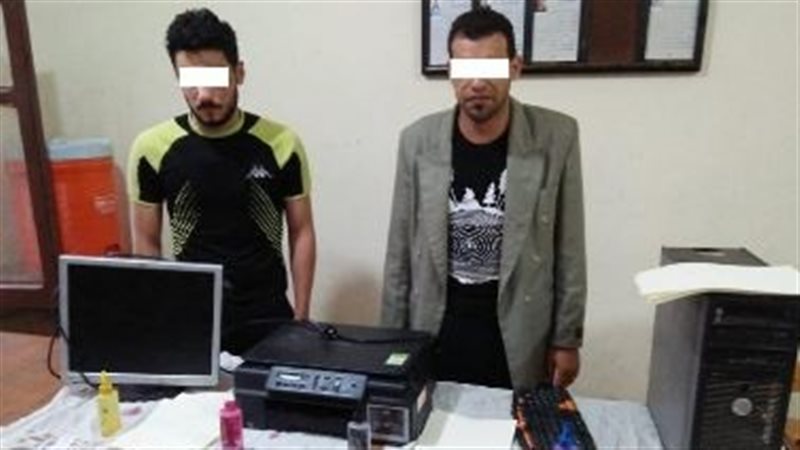 المتهمين بالمضبوطات