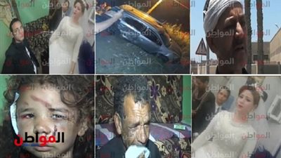 فيديو| والد عروس حادث بني سويف: بدل ما تخش دنيا راحت آخرة 