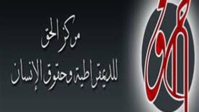 اليوم.. 