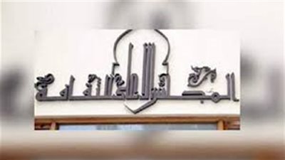 الاحتفال بميلاد 