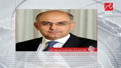 أشرف سلطان يكشف ملامح برنامج الحكومة أمام البرلمان 