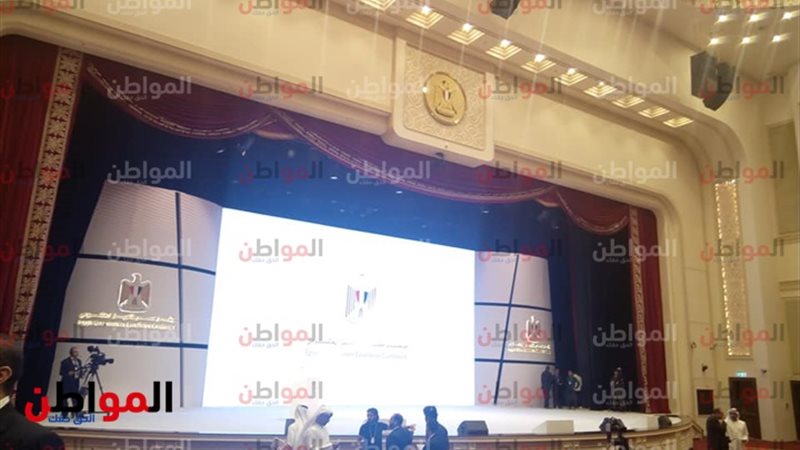 مؤتمر مصر للتميز