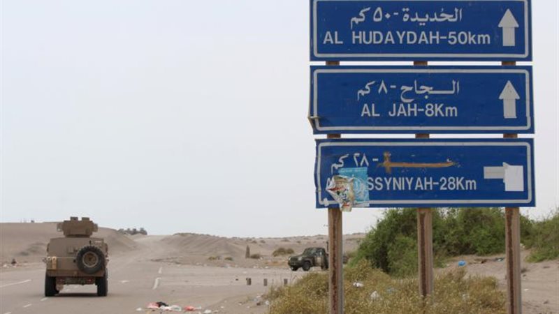 ميناء الحديدة 