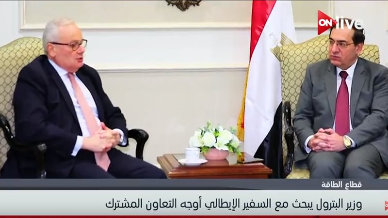 طارق الملا وزير البترول
