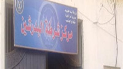 سقوط سيارة بداخلها 3 أشخاص فى ترعة المريوطية