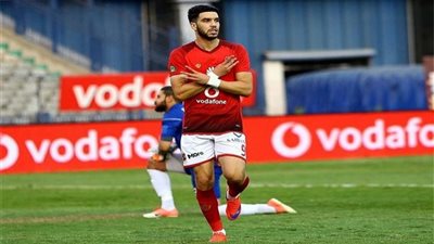 هيبي فورتشن الصيني يرد بـ8 ملايين يورو.. والأهلي يرفض ويتمسك بـ10 ملايين