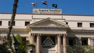 رئيس جامعة ينها يطالب 