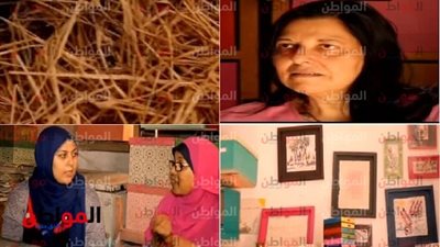 فيديو.. صاحبة اختراع قش الأرز: زبايني معظمهم أجانب