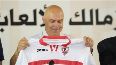 جروس: السوبر هديتي لجماهير الزمالك