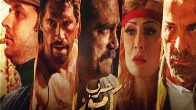 حرب كرموز يقترب من 42 مليون جنيه