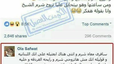 صور| للرجال.. احذروا نساء لبنان ووافقوا على طلبات زوجاتكم