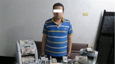 ضبط شخص لقيامه بالإتجار بالنقد الأجنبى خارج نطاق السوق المصرفى بزفتى