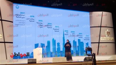 صور.. عائشة بن بشر: التحول الذكي في الخدمات يأتي من خلال الحكومة الإلكترونية