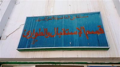 تعيين 